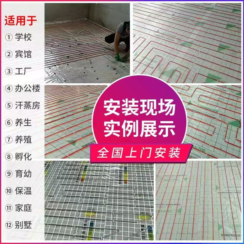 尖扎县 石墨烯电地暖公司哪家好？售后保障深度解析